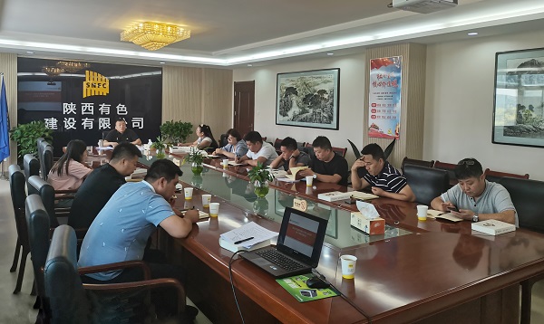 第二黨支部召開第三季度支部黨員大會(huì)