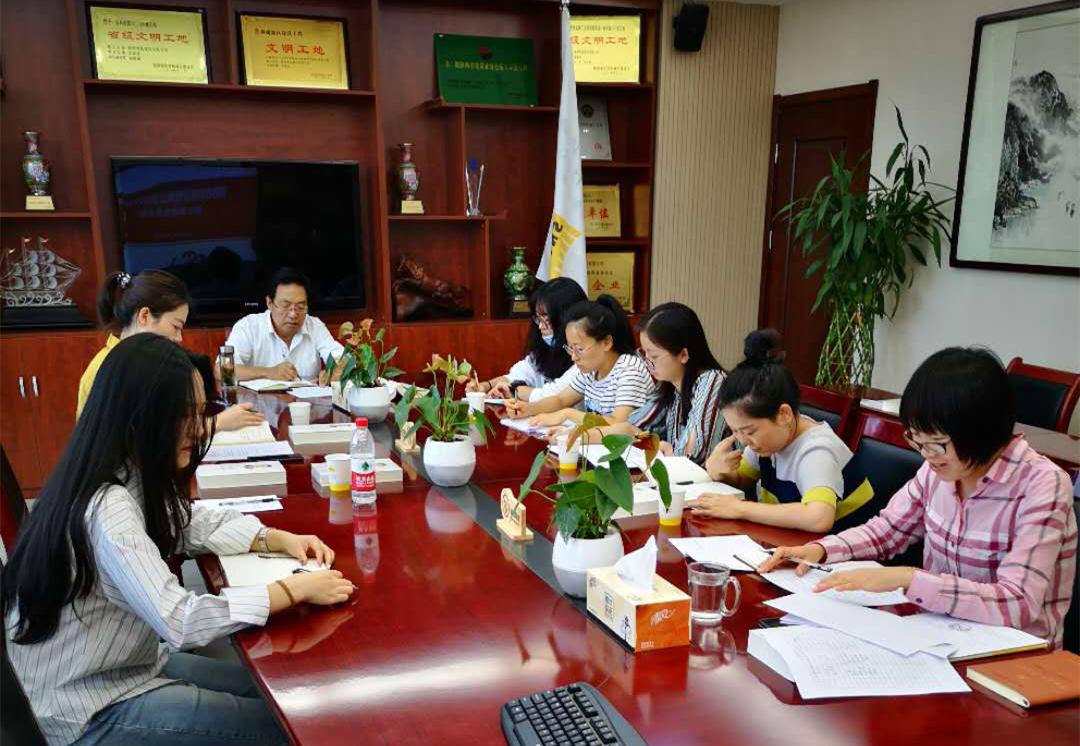 公司第六黨支部召開第三季度支部黨員大會(huì)