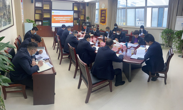 公司高質(zhì)量召開(kāi)黨史學(xué)習(xí)教育專題民主生活會(huì)