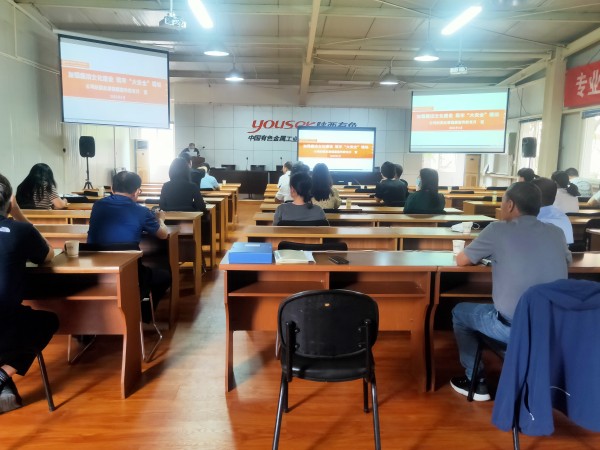 公司紀(jì)委開展警示教育觀影活動(dòng)