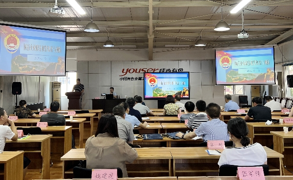 公司組織開(kāi)展國(guó)有企業(yè)職務(wù)犯罪懲治與預(yù)防培訓(xùn)