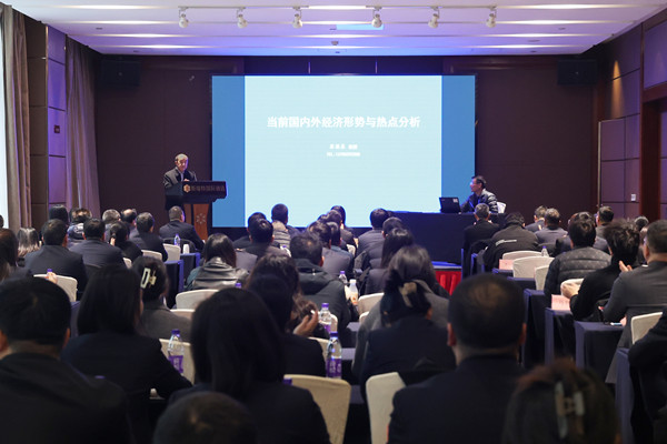 學(xué)精神、提能力、踐行動(dòng)、促發(fā)展  ——公司開(kāi)展學(xué)習(xí)貫徹黨的二十屆三中全會(huì)精神專題培訓(xùn)